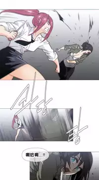 HouseHold Affairs 【卞赤鲤个人汉化】1~32话（持续更新中）