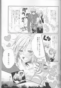 [Lin (Yǔ yóu)] Allen Lotus Total Anthology 【CLOWN PRINCESS】(D.Gray-man)