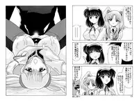 [Mental Specialist (Watanabe Yoshimasa)] Shikoshiko DL (Martian Successor Nadesico)