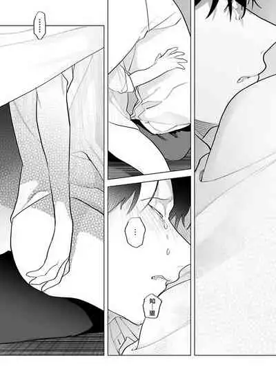 [Pokerou] Gochisou-sama ga Kikoenai! | 你还没说多谢款待! 01-04 [Chinese] [冒险者公会] [Decensored] [Digital]