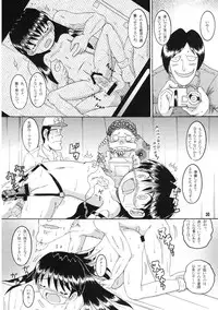 (同人誌) [MULTI VITAMIN] 操時完柑