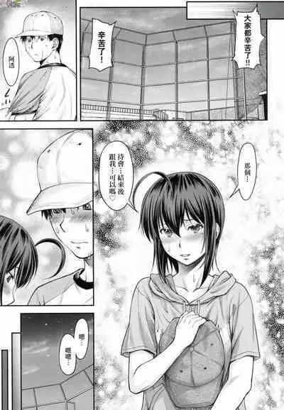 [流一本] かなめDate 中 無修正 [風的工房]