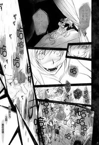 (C87) [Bloody Okojo (Akutagawa Manbou, Takakujyu)] Shinobu Bridal (Bakemonogatari) [Chinese] [脸肿汉化组]