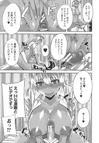 [Yutakame] Amaama Marma