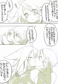 [千凰、dei] お仕事任せてください! (魔女えっち2)