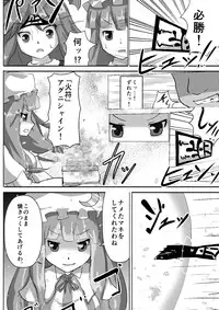 [Nupuryu no Sato (nupuryu)] Teishi Koumakyou easy (Touhou Project) [Digital]