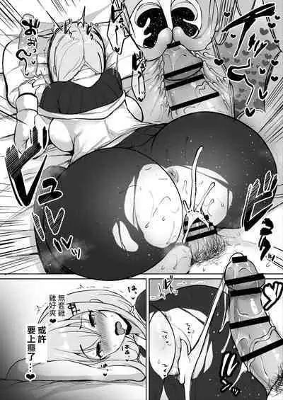 Nama Chinpo de Sex!? Nijisanji Hakase Fuyuki