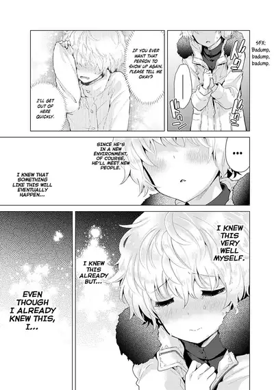 [Shiina] Noraneko Shoujo to no Kurashikata Ch. 16-26 | How to Live With A Noraneko Girl Ch. 16-26 [English] [obsoletezero]