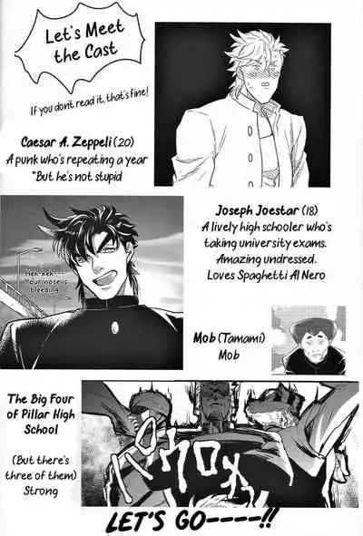 (SC62) [1000+10 (Atsuyu)] Yankee-kun to Tsuneeri-chan (JoJo's Bizarre Adventure) [English] [Wayward Hearts]