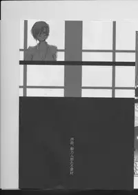 (C83) [otochilu Cafe, Re;Re; (Izumiya Otoha, Kurota Nichiru)] Hickory,Dickory,Dock (Mahou Tsukai no Yoru)