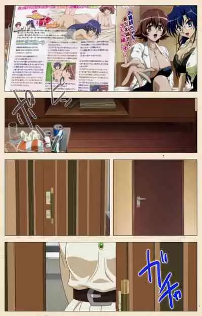 [chichinoya] [Full Color seijin ban] Isshoni H Shiyo Kanzenban