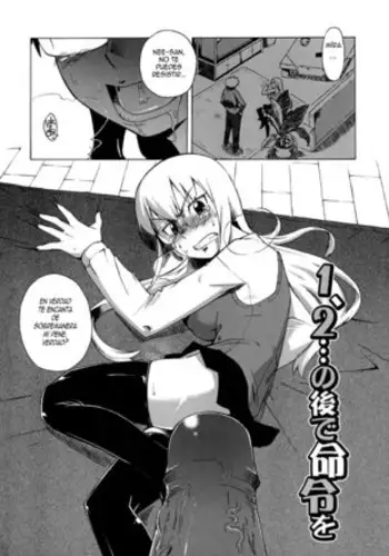 ごっこ戯びのウエディング