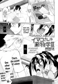 [Midori no Rupe] Imako System Ch. 3-9 [English] [maikel + U MAD + unknown]