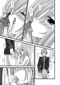 [valssu (Charu)] MELON ni Kubittake! Soushuuhen Ge (Tales of the Abyss) [Digital]