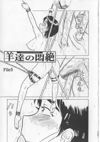 [Momoyama Jirou] Onna Kankin Juurin