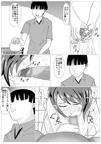 [Kemusi no Bansan Kai] Musuko no Tame nara ba -Ubawareta Haha-