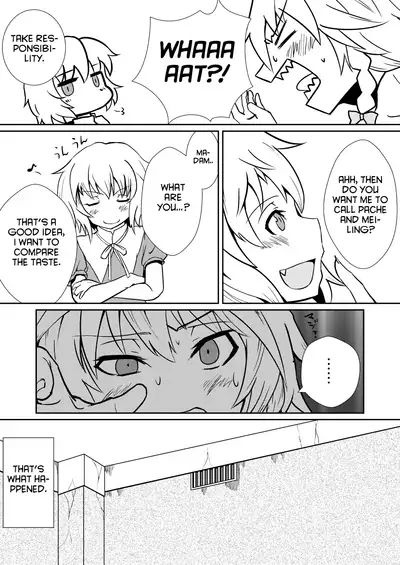 [Sigamitsuki Mizuhiki (Noshigami)] Remilia Scarlet no Hatsujouki /搾 (Touhou Project) [English] [hardcase8translates] [Digital]