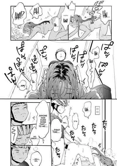 ●●●r Chinko o Tanomitai Onee-san|The Girl Who Wants to Order Uber Dicks