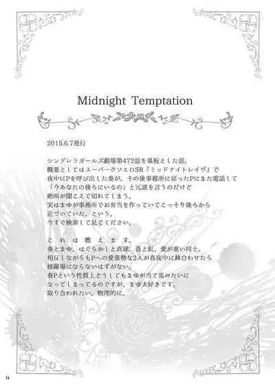 Hayami Kanade Soushuuhen 2014-15 『Black Cinderella』