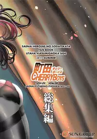 [Machida Cherry Boys (Kurosawa)] Saenai Futari no Itashikata Soushuuhen Vol. 01 (Saenai Heroine no Sodatekata)