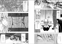 [Crimson (Carmine)] Virgin Train 2 [Complete]