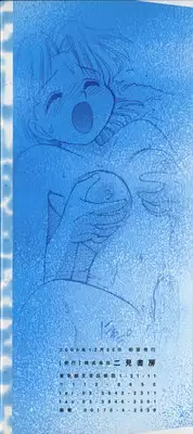 [Karma Tatsurou] Karma | Karuma