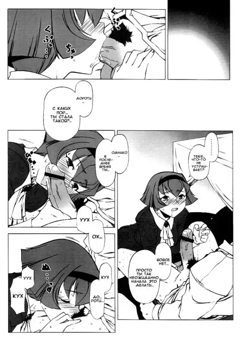 Memory Within A Memory