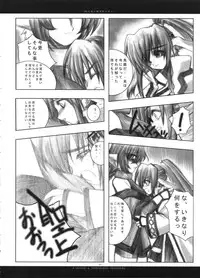 (Mimiket 7) [Chronolog (Sakurazawa Izumi)] Fuki Kuru Kaze ga Watashi ni Ifu | Wind that Blown Toward Me Talked (Utawarerumono)