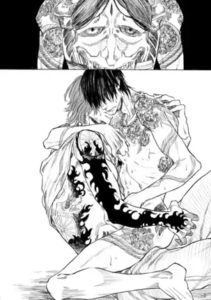 ヂパングボーイ 前編