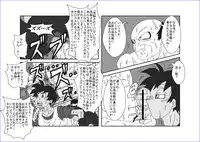 洗脳教育室~総集編Vol.01~