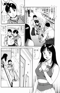 [Anzaki Moral] Non Stop Nana 1