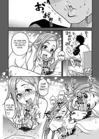 (C81) [Okina Keikaku (Shiwasu no Okina)] Daasan no Tame ni Okita Kyouko 32sai B107 a.k.a Okusan wo Namadashi Nikuana Choukyou Shiteoite Ageyou (Okusan) [English]