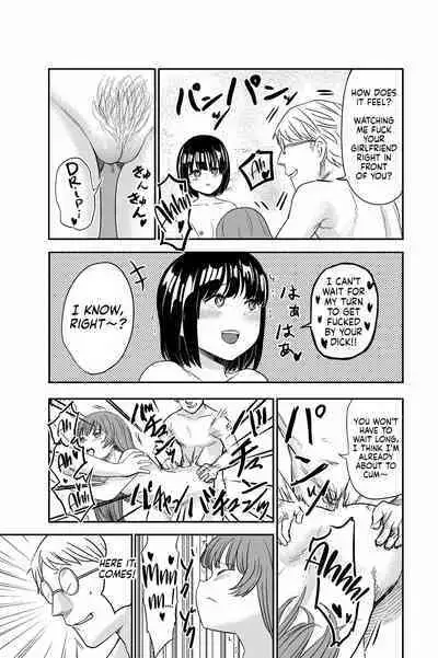 Yuri no Ma Onsen e Youkoso | Welcome to the "Between the Lilies" Hot Spring