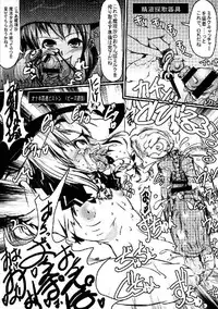 (C76) [Yuzumomo Jam (Various)] Shoujo Sousei Emaki - Touhou Odori Enbu You no Shou - Fancy Girl's Equipment (Touhou Project)