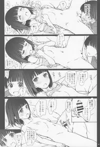 (COMITIA120) [Super Flat Lolinitron (Focke Wolf)] Onee-chan to Boku to