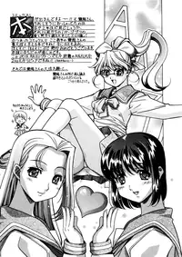 [Kirikaze] ANZU ~Kioku no Hakuhen~ | The Shards of Memory [English] [Ex-S Woo] [Decensored]