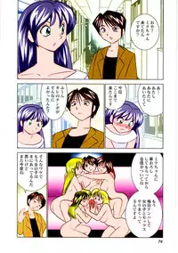 [Okamoto Fujio] Miku no Rankou Nikki | Miku's Sexual Orgy Diary [English] [Uncensored] [Colorized]