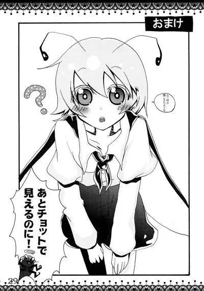 (C77) [INNOCENT CHAPEL (Various)] toho-ryu-i-so (Touhou Project)