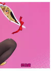 (C81) [Hinemosuan (Hinemosu Notari)] Kokoro no Sukima Oume Shimasu | Filling the Gaps in Your Heart (Touhou Project) [English] {Sharpie Translations}