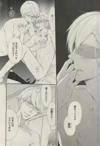 BOY'S ピアス 2015-03