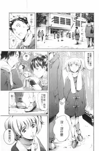 [Tuna Empire] Houkago Dorei Club 2 Jigenme - After School Slave Club Second Lesson | 放課後奴隸俱樂部 第二節課 [Chinese]