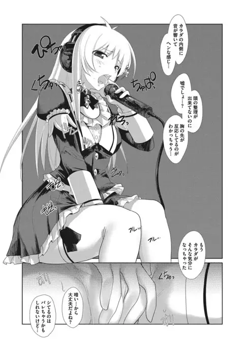 COMIC Megastore Alpha 2017-03