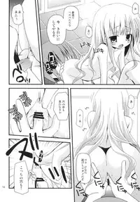 [Ar Da CoDa (Zinan)] Hinata wa Ore no Yome! (Ro-Kyu-Bu!) [Digital]