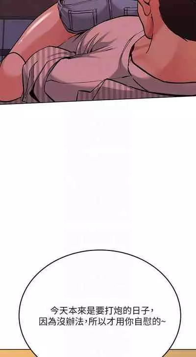 【周二连载】要对妈妈保密唷!（作者：NOAH） 第1~33话