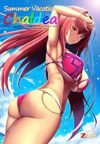 (C94) [Muhouchitai (Ottoman Turks)] Chaldea Sukebe Summer Book (Fate/Grand Order)