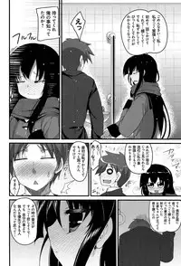 [Akahito] LIKE A FLOWER