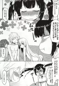 (SC2015 Summer) [Omodume (Kushikatsu Koumei)] Omodume BOX 31 (Dungeon ni Deai o Motomeru no wa Machigatteiru Darou ka)