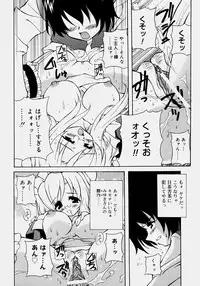 [Yasui Hirosato] Minyuu - Charm Bust