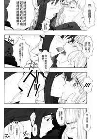 [A-10] Load of Trash Kanzenban Ch. 1-9 [Chinese] [沒有漢化]