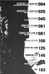 [Tuna Empire] Houkago Dorei Club 2 Jigenme - After School Slave Club Second Lesson | 放課後奴隸俱樂部 第二節課 [Chinese]